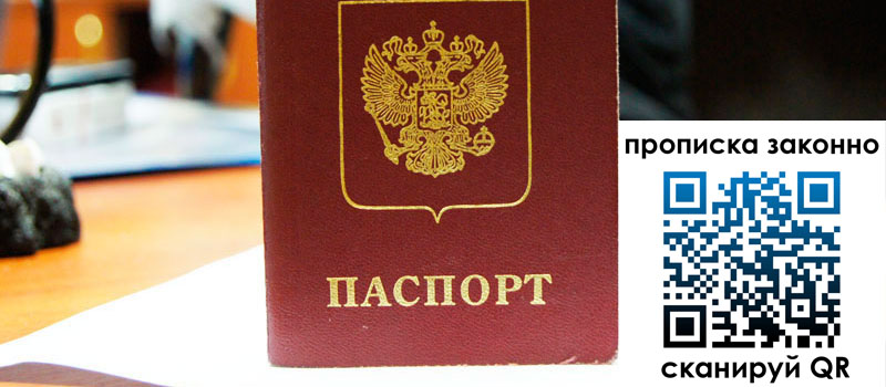 в Кусе height= регистрация в Кусе